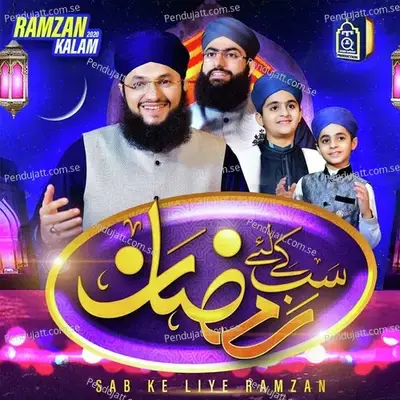Sab Ke Liye Ramzan - Hafiz Tahir Qadri album cover 