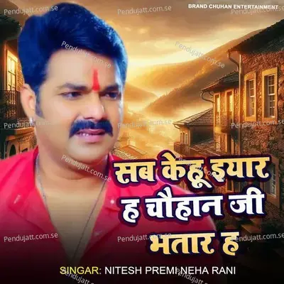 Sab Kehu Yaar Ha Chouhan Ji Bhatar Ha - Nitesh Premi album cover 