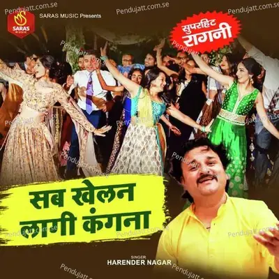 Sab Khelan Lagi Kangna - Harendra Nagar