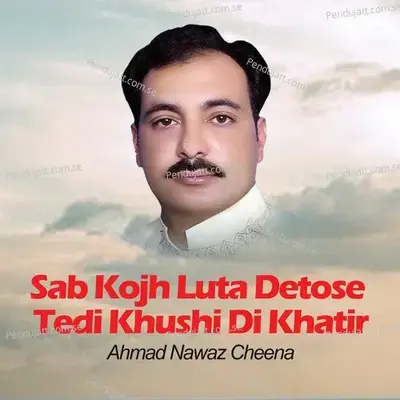 Sidhiyan Karesan Tede Naal - Ahmed Nawaz Cheena album cover 