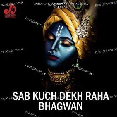 Sab Kuch Dekh Raha Bhagwan - Swara Verma album cover 