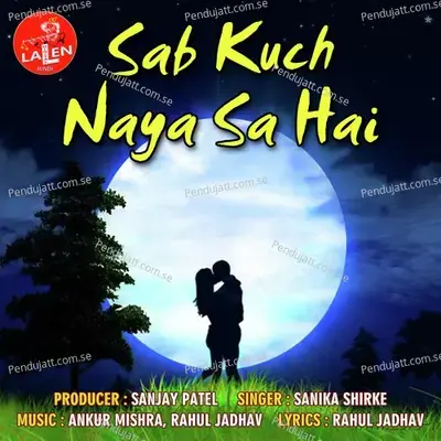 Sab Kuch Naya Sa Hai - Sanika Shirke album cover 