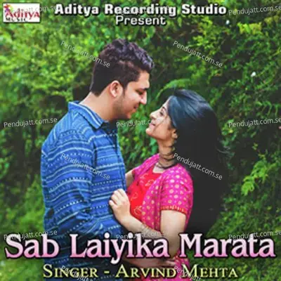 Sab Laiyika Marata - Arvind Mehta cover album
