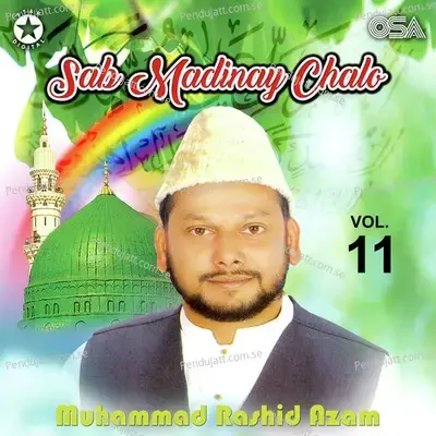 Jo Maa Ka Dil Dukhaye Ga - Muhammad Rashid Azam album cover 