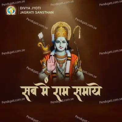 Sab Mein Ram Samaye - Divya Jyoti Jagrati Sansthan album cover 