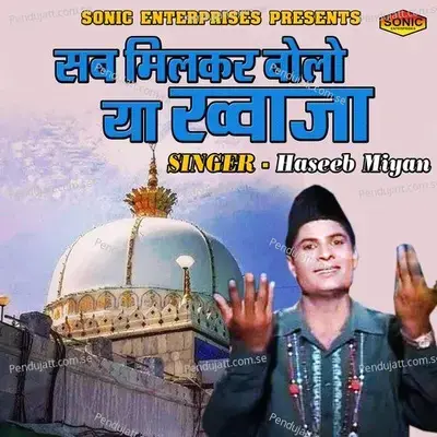 Sab Milkar Bolo Ya Khwaja - Haseeb Miyan album cover 