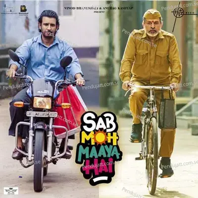 Qismat Barbaad - Divya Kumar album cover 