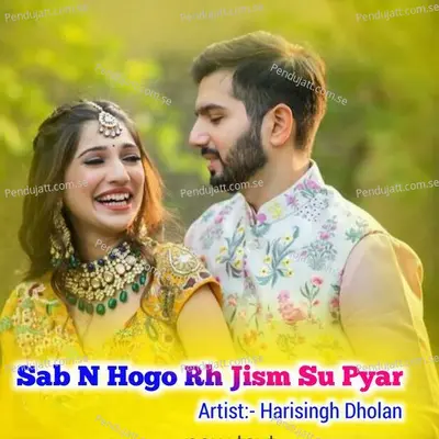 Sab N Hogo Rh Jism Su Pyar - Harisingh dholan album cover 
