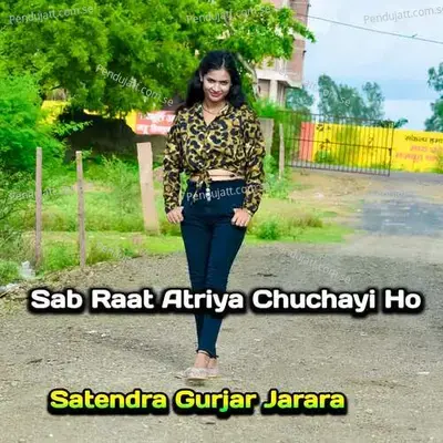 Sab Raat Atriya Chuchayi Ho - Satendra Gurjar Jarara album cover 