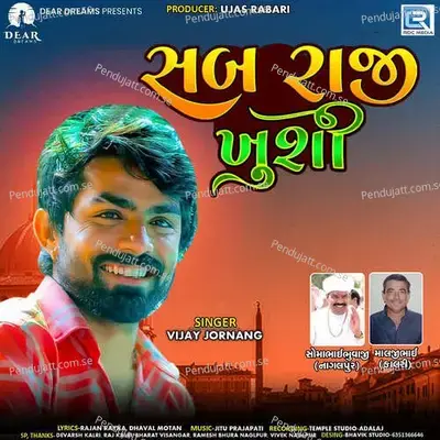 Sab Raji Khushi - Vijay Jornang album cover 
