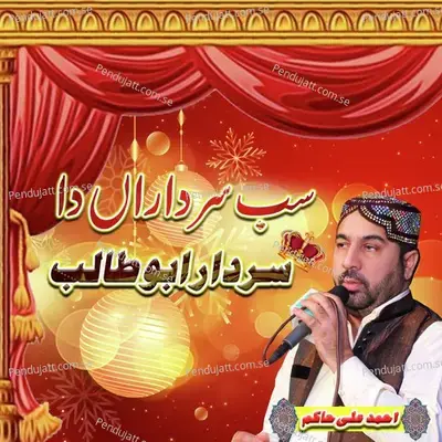 Sab Sardara Da Sardar Abu Taalib - Ahmed Ali Hakim album cover 