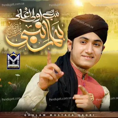 Sab Se Aula O Aala - Ghulam Mustafa Qadri album cover 
