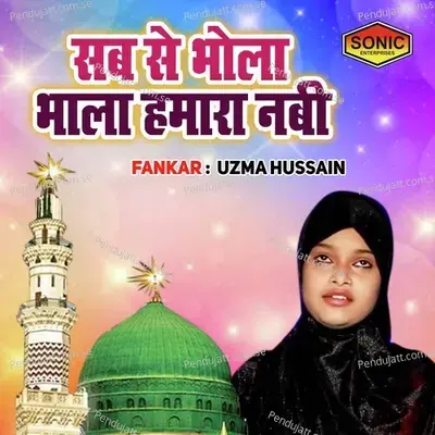 Sab Se Bhola Bhala Hamara Nabi mp3 song