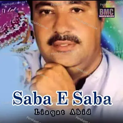 Saba E Saba - Liaqat Abid album cover 