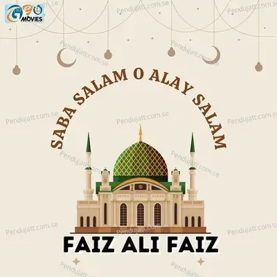 Sallu Alaihi Wa Aalihi