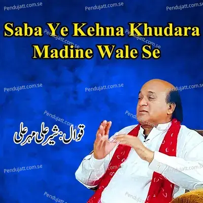 Saba Ye Kehna Khudara Madine Wale Se - Sher Ali Mahar Ali album cover 