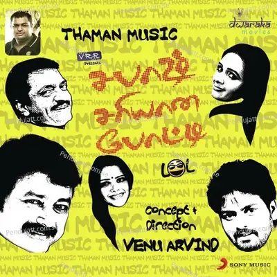 Nenjathin Jin Jin - SS Thaman album cover 