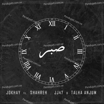 Sabar - Jokhay album cover 