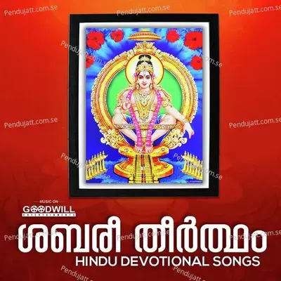 Kottakal Kottarangalumayi - Prasad album cover 