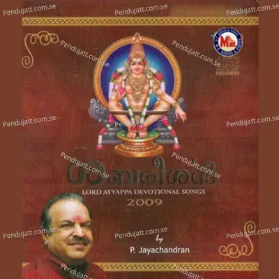 Sabareesa - Various Artists cover album