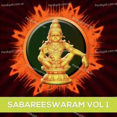 Sooryabham - Viswam album cover 