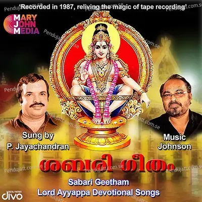 Njangalkku Oraasrayam - Ravi album cover 