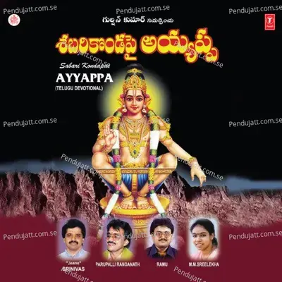 Devaa Devaa - J. Purushothama Sai album cover 