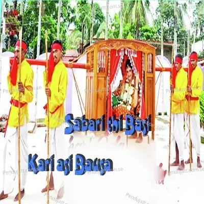 Sabari Thi Basi Kari - Kshirod Benupani album cover 