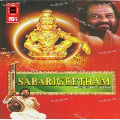 Ohm Ganadhinadham - K.G. Yesudas album cover 