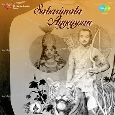 Ponnambala - K. P. Udayabhanu album cover 