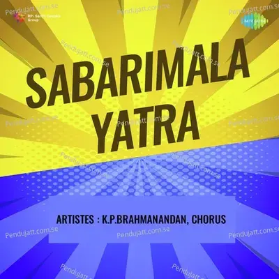 Kanni Ayyappante Kettunira - K. P. Brahmanandan album cover 