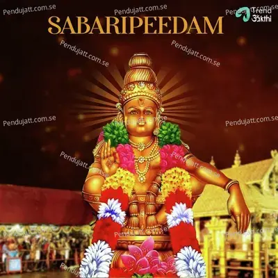 Sandhanamam - N.R.Surya album cover 