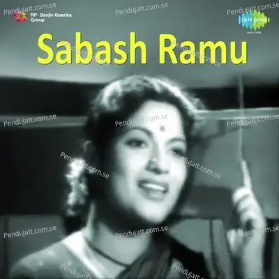 Aramudhe Dhurai Raja - P.Suseela album cover 