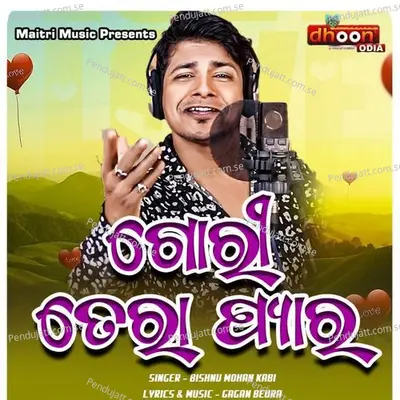 Sabda Ra Sahara Re Prema Ra Nada - Bishnu Mohan Kabi album cover 