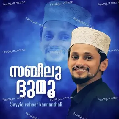 Sabeeludhummu - Sayyid Raheef Kannanthali album cover 