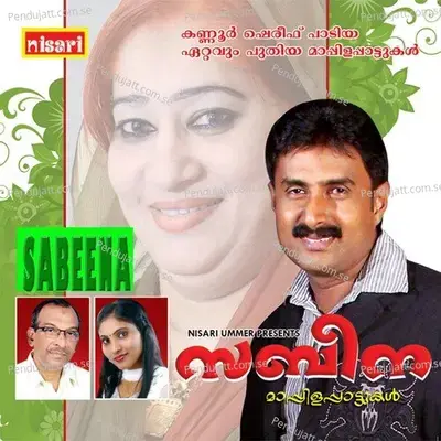 Missarile Beevi - Kannur Shareef album cover 