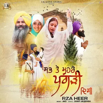 Sabh Ton Muhre Pagdi Disi - Rza Heer album cover 