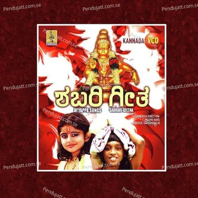 Kanigaponnu - Ravi Shankar album cover 