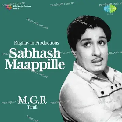 Muthupole - Sirkazhi Govindarajan album cover 