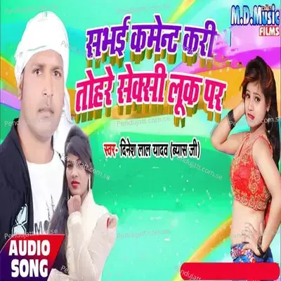 Sabhayi Coment Kari Tohre Sexi Look Par - Dinesh Lal Yadav album cover 