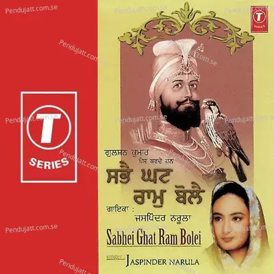 Sabhei Ghat Ram Bolei - Jaspinder Narula