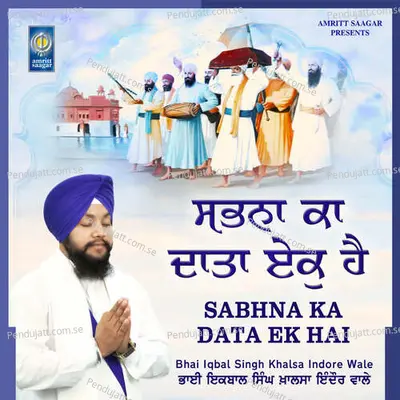 Tujh Bin Kavan Hamara - Bhai Iqbal Singh Khalsa Indore Wale album cover 