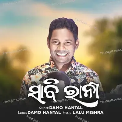 Sabi Rani - Damo Hantal album cover 