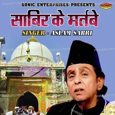 Sabir Ke Martabe - Aslam Sabri album cover 