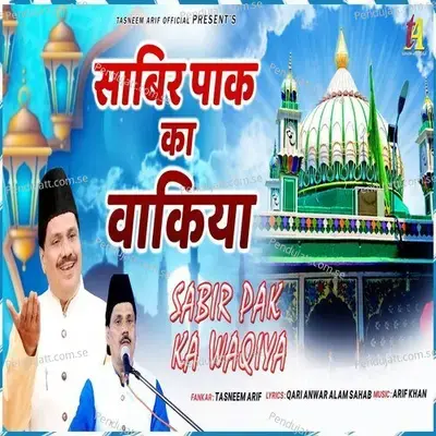 Sabir Pak Ka Wakia - Tasneem Arif album cover 