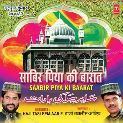 Waqya Hazrat Abdul Kuddudoos Gangohi - Haji Tasleem Aarif album cover 