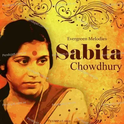 Orey Mon Gun Gun - Sabita Chowdhury album cover 