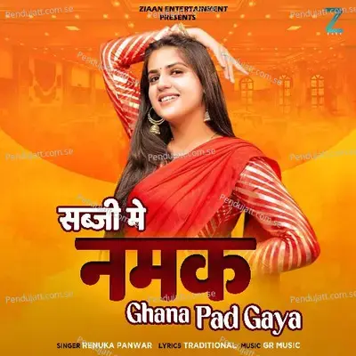 Sabji Me Namak Ghana Pad Gya - Renuka Panwar album cover 