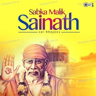 Shirdi Ke Swami Sai Ram - Shiva album cover 