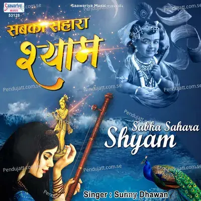 Sabka Sahara Shyam - Sunny Dhawan album cover 